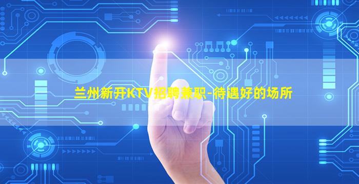 汕尾酒吧招聘